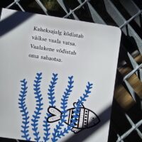 Raamat „Tita esimesed lood“ – beebi esimene ettelugemisraamat Mustvalgete piltidega pappraamat beebile