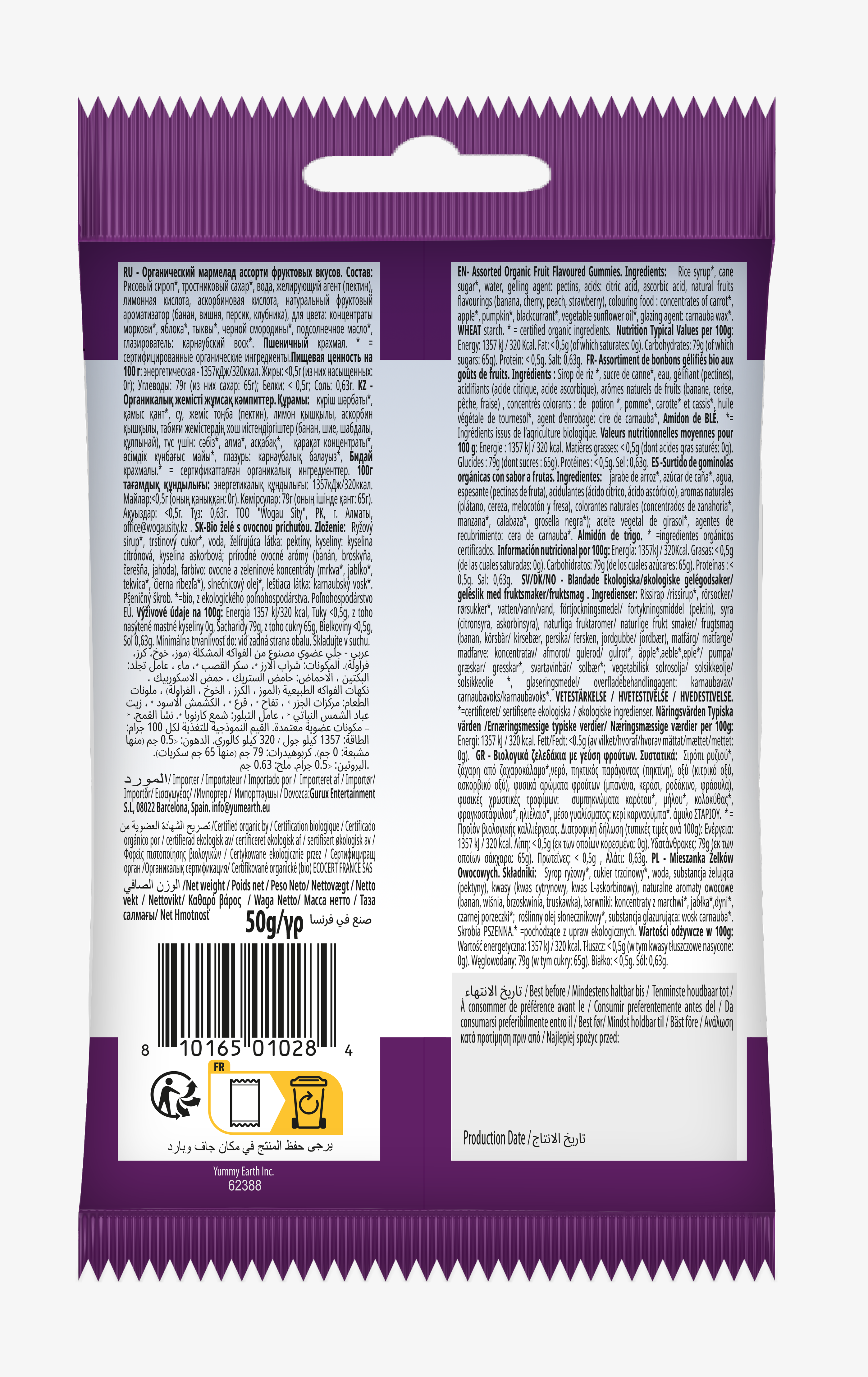 Kummikommid looduslikest puuviljadest Kummikommid looduslikest puuviljadest