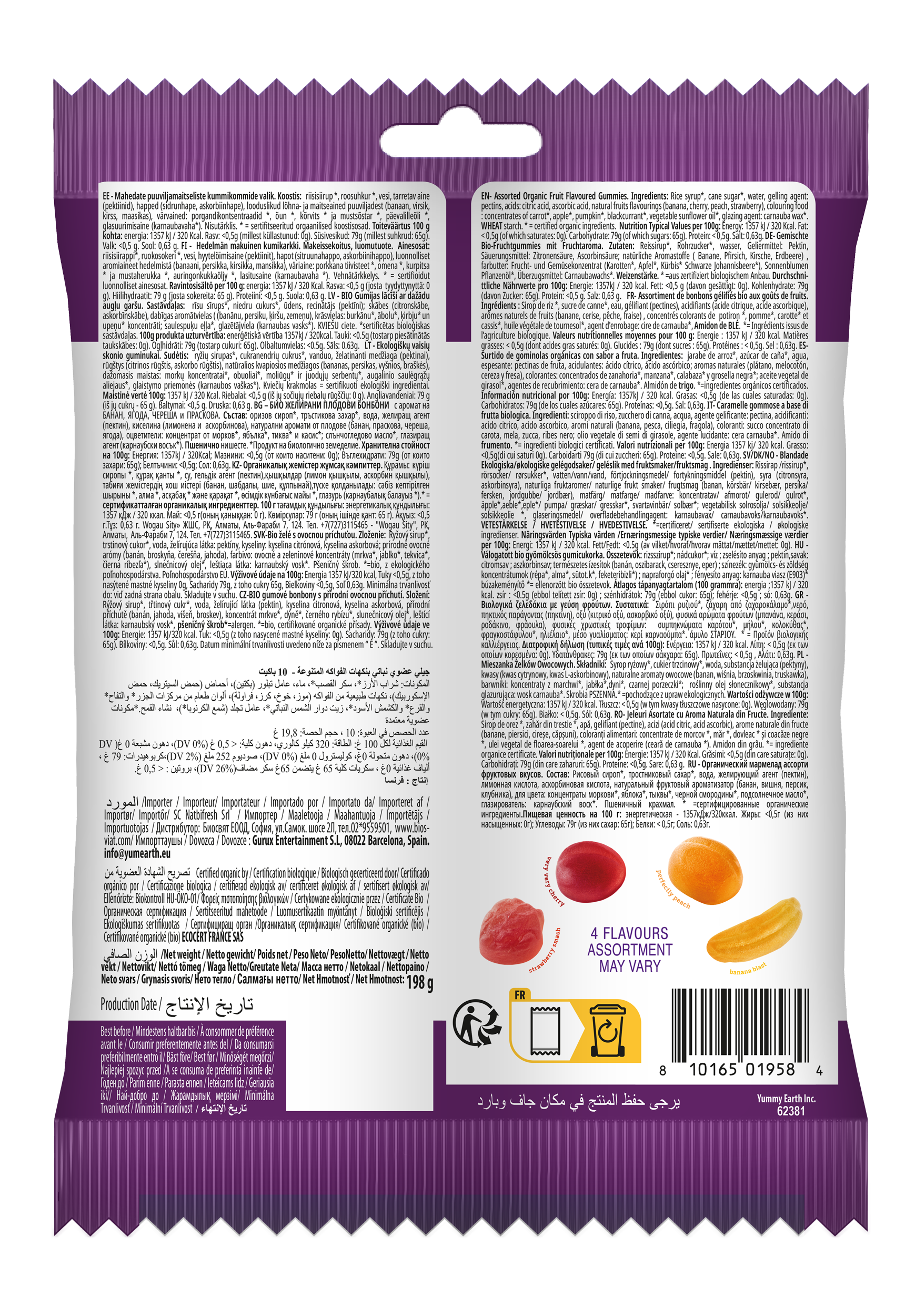 Kummikommid looduslikest puuviljadest Kummikommid looduslikest puuviljadest