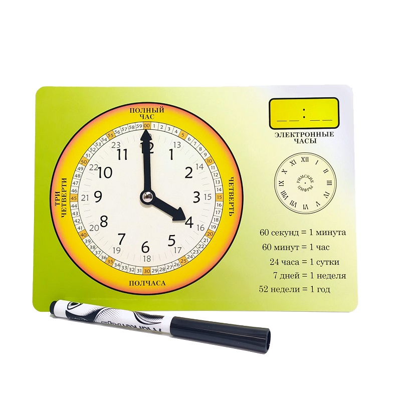 venekeelne õppekell lastele