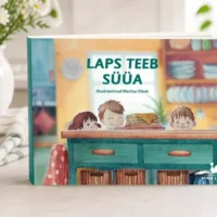 Esimene lugemisraamat algajale lugejale
